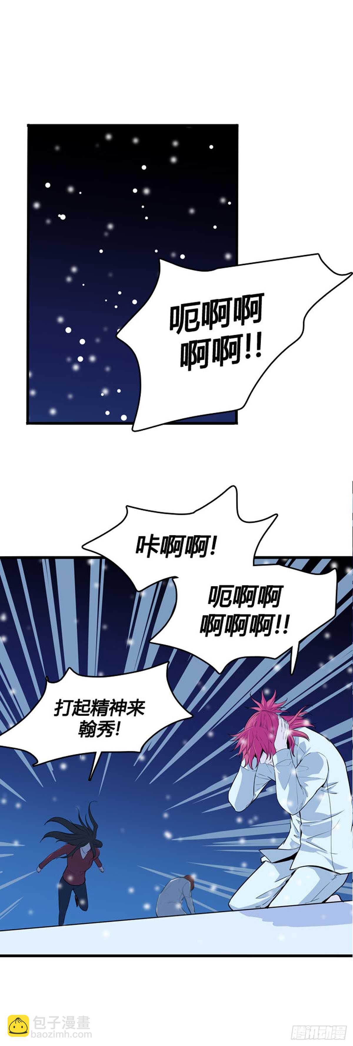 亡靈之王 - 第556話 黑海14上 - 2