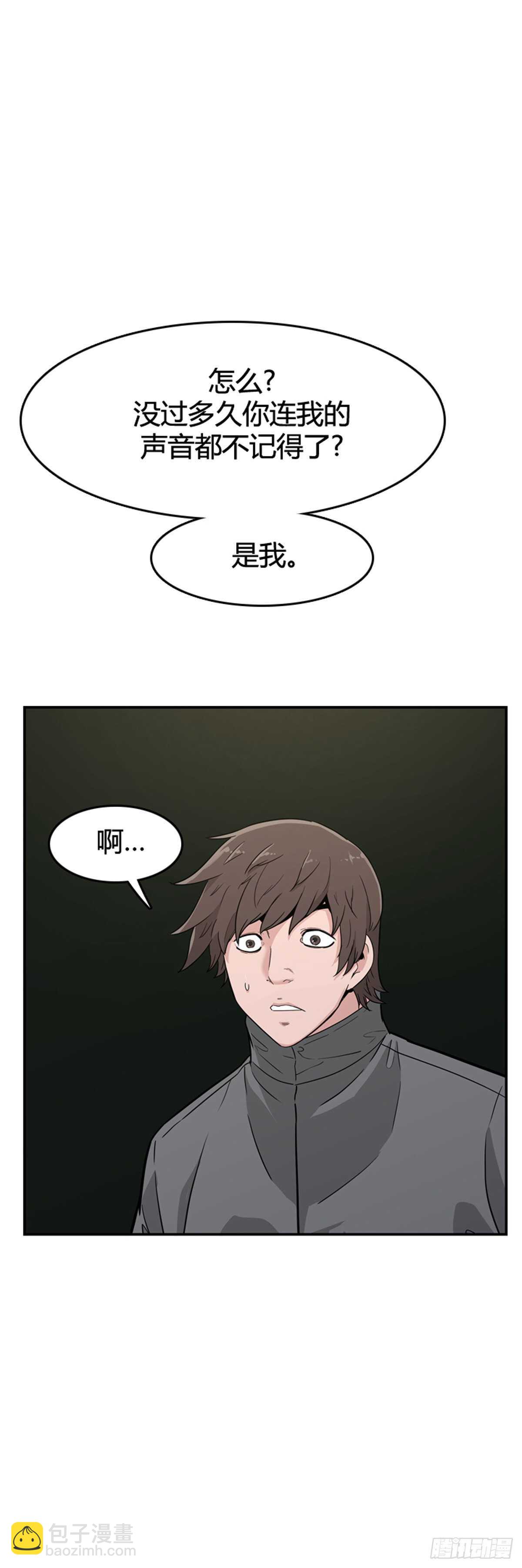 亡靈之王 - 第576話 變化2上 - 4