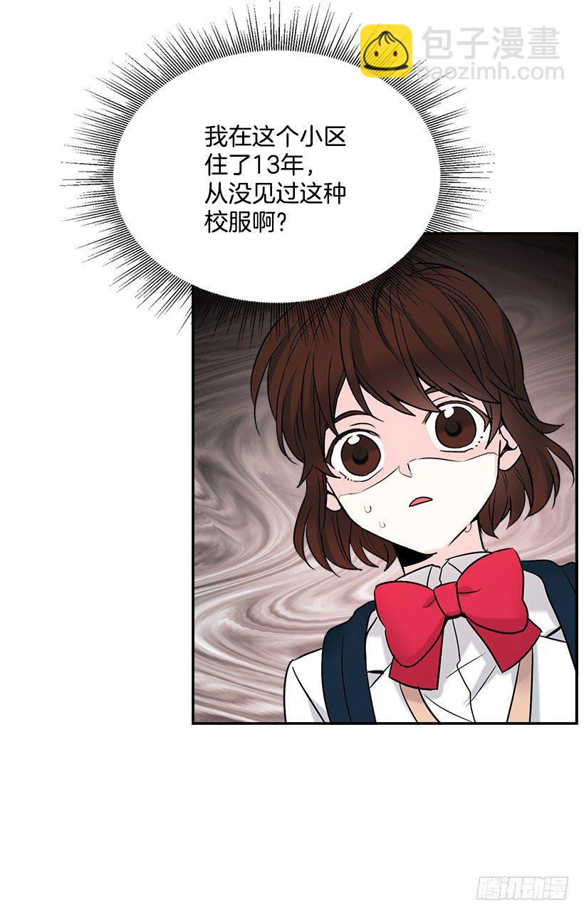 網絡小說的法則 - 1.這不是我的學校(1/2) - 3