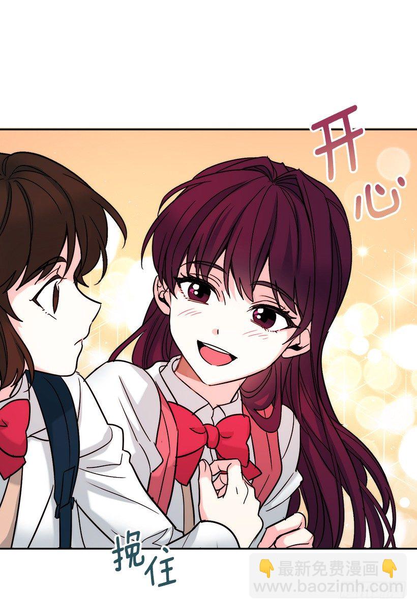 網絡小說的法則 - 1.這不是我的學校(1/2) - 8