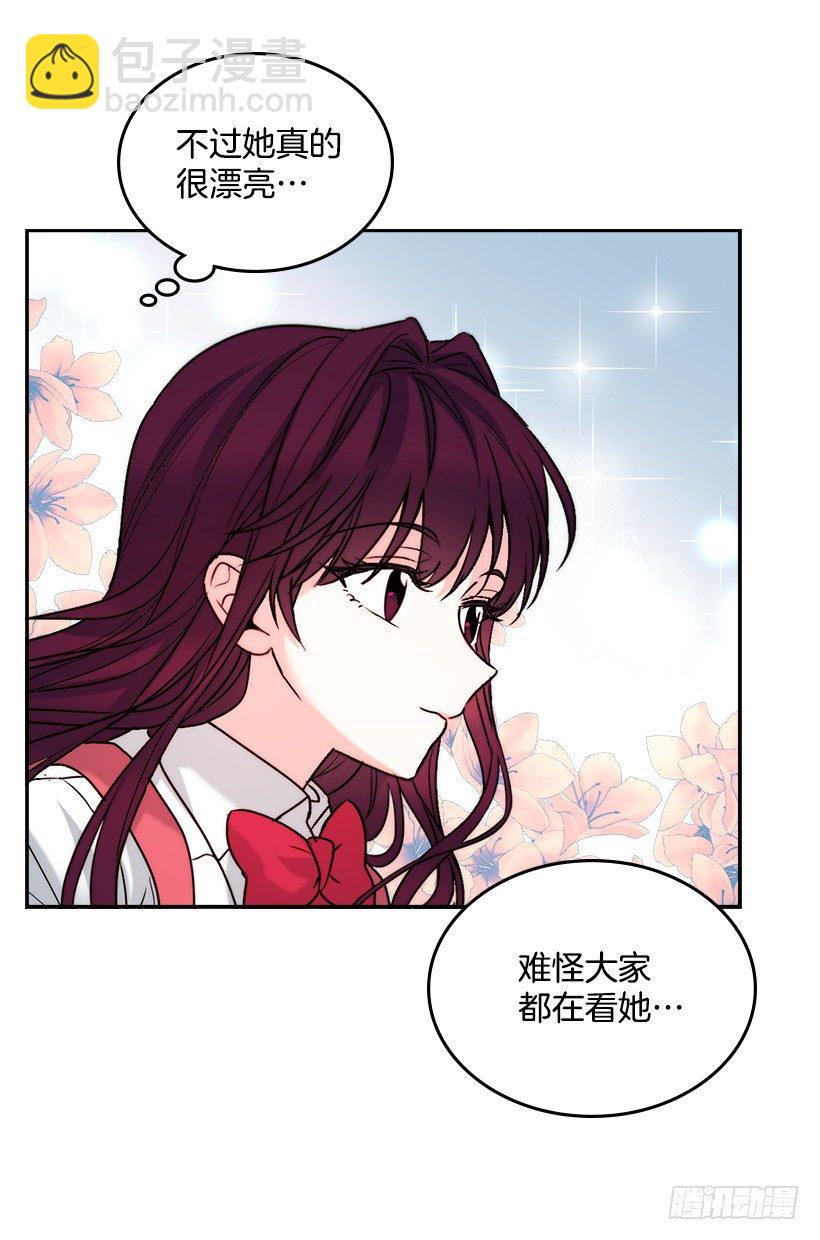 網絡小說的法則 - 1.這不是我的學校(1/2) - 2