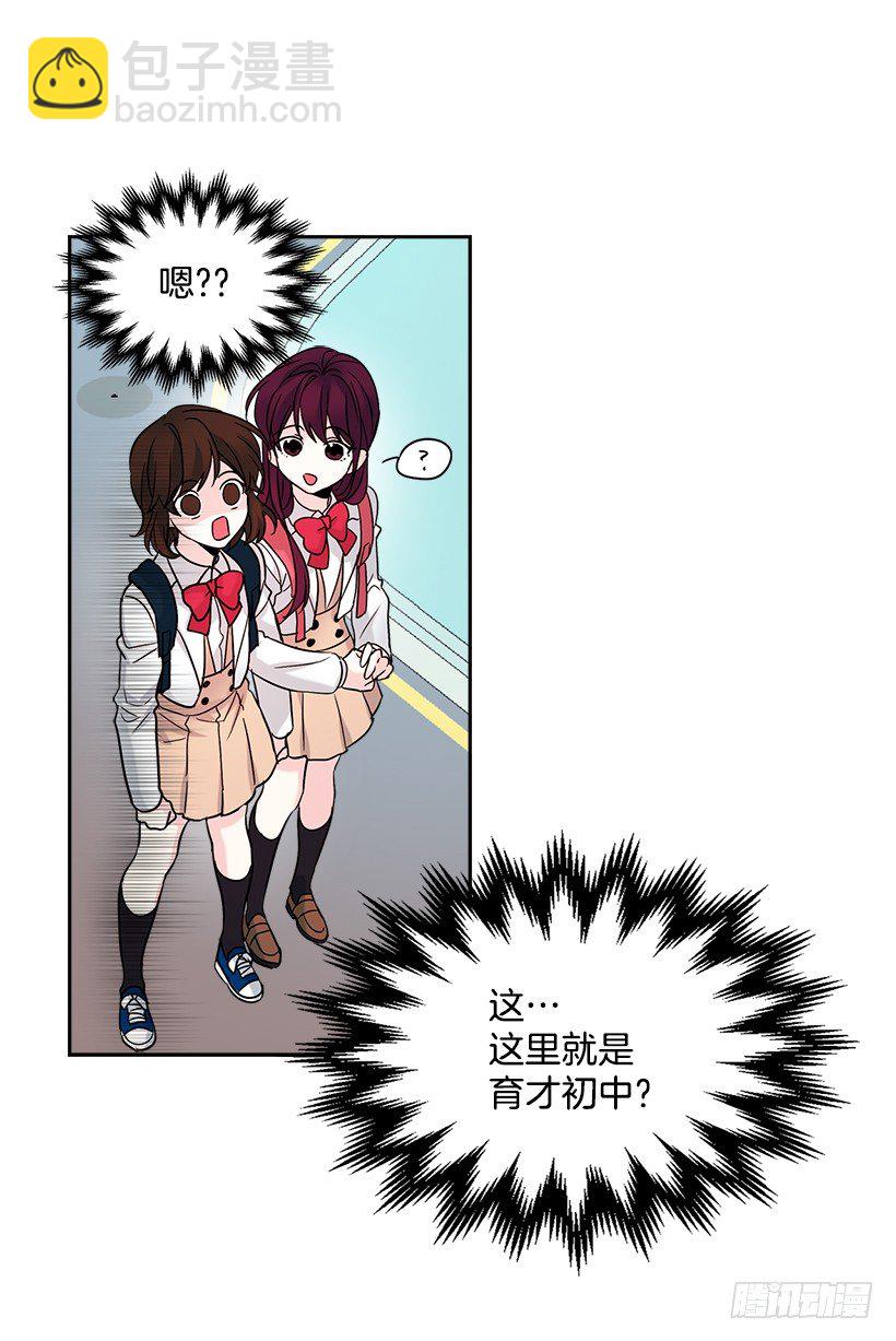 網絡小說的法則 - 1.這不是我的學校(1/2) - 5