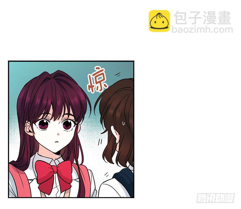 網絡小說的法則 - 1.這不是我的學校(1/2) - 3