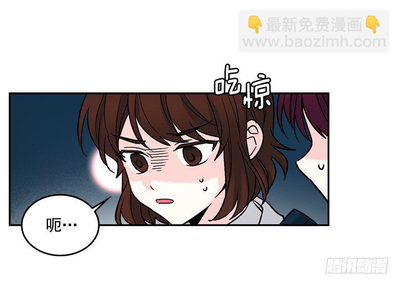 網絡小說的法則 - 1.這不是我的學校(1/2) - 2