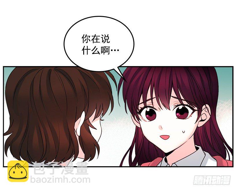 網絡小說的法則 - 1.這不是我的學校(1/2) - 5