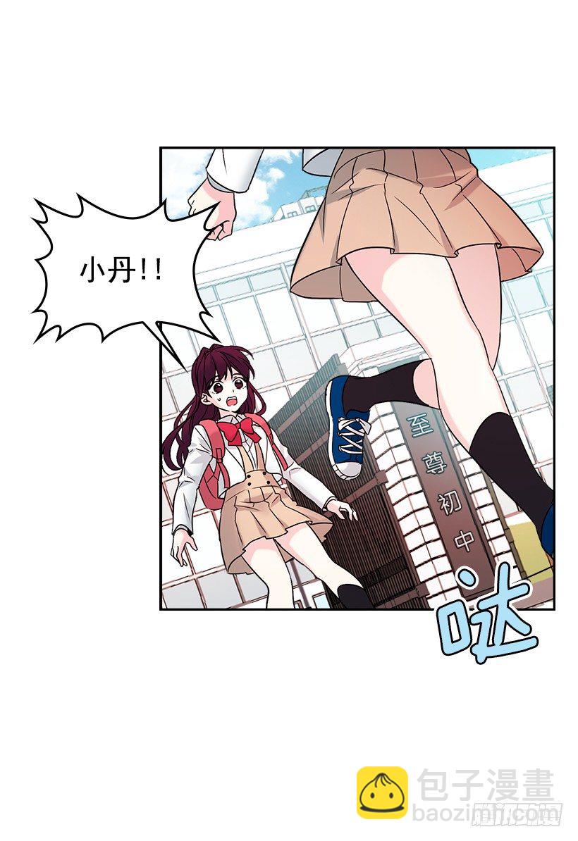 網絡小說的法則 - 1.這不是我的學校(1/2) - 7