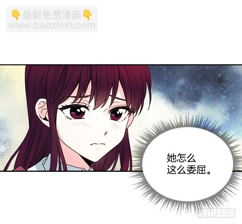 網絡小說的法則 - 1.這不是我的學校(1/2) - 8