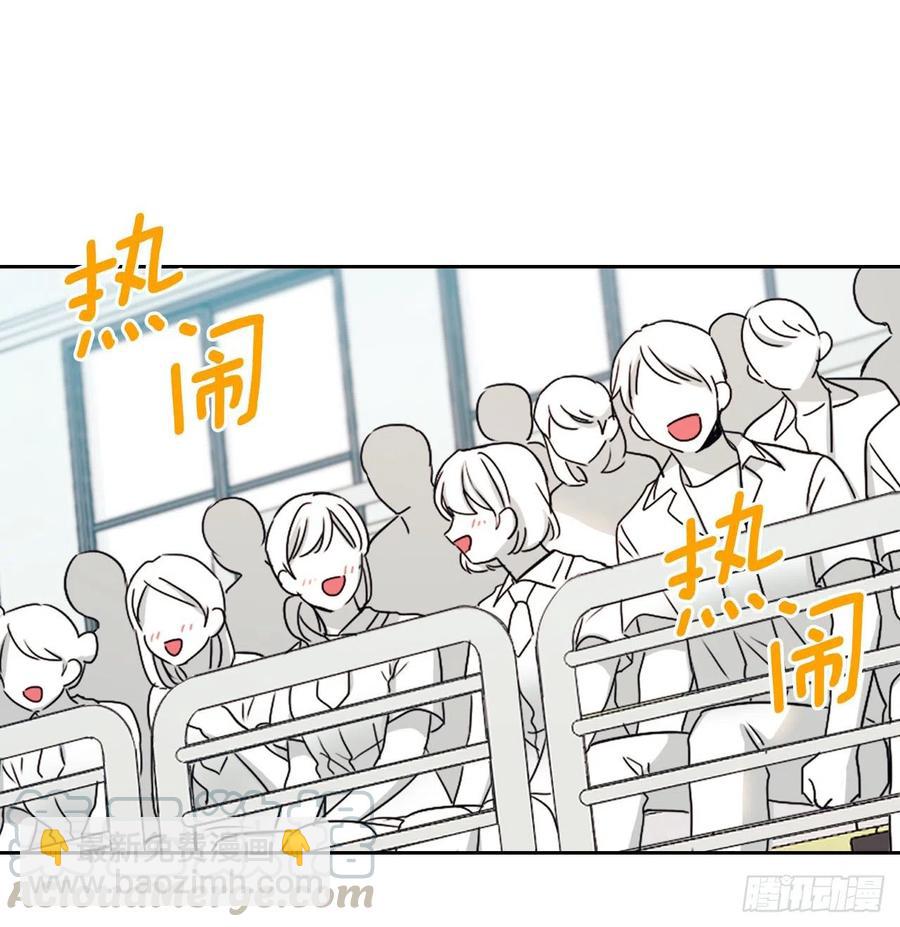 網絡小說的法則 - 101.躲避球(1/2) - 3