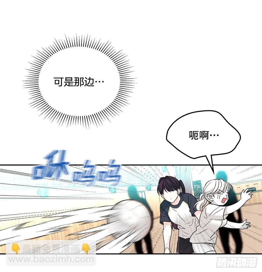 網絡小說的法則 - 101.躲避球(1/2) - 5