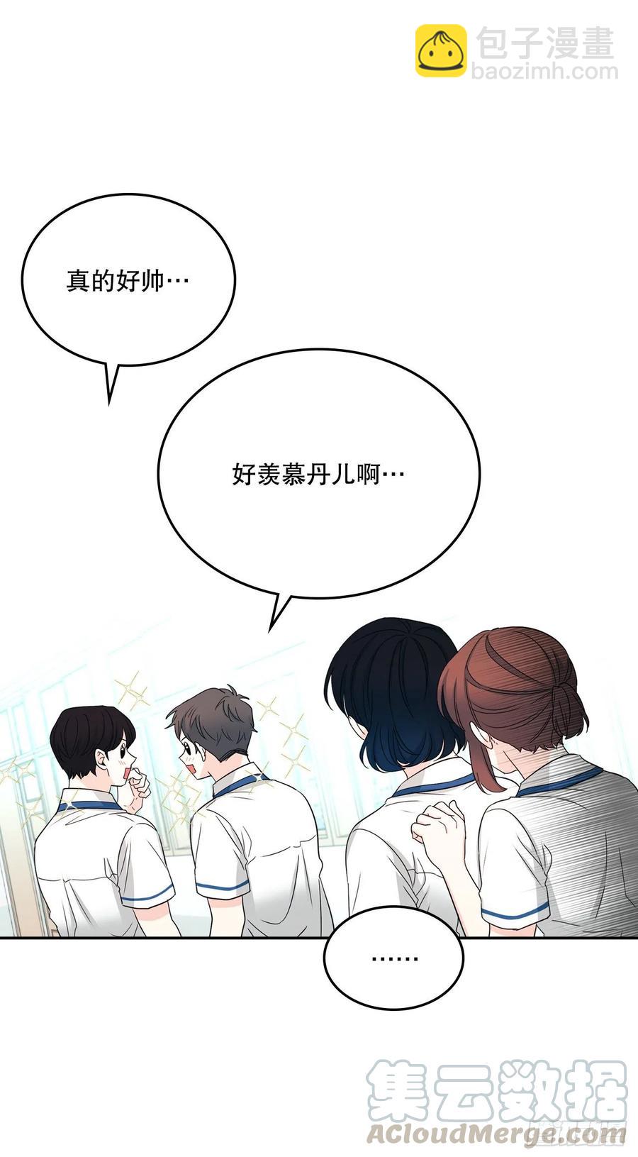 網絡小說的法則 - 101.躲避球(1/2) - 7