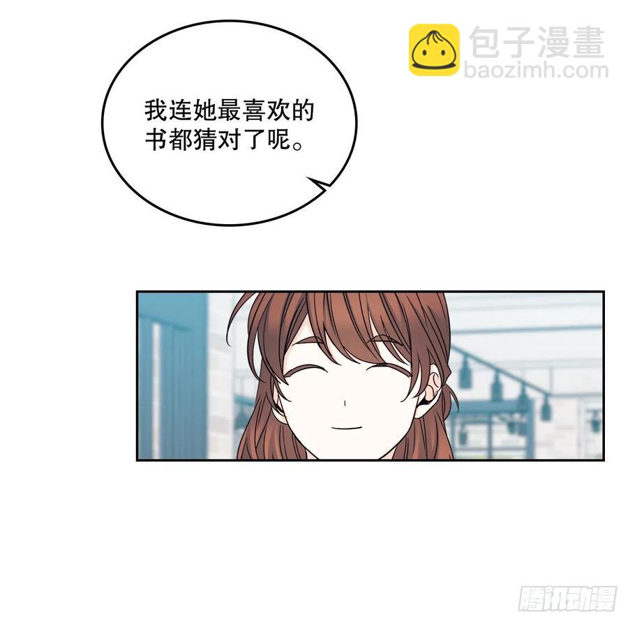 網絡小說的法則 - 106.感冒(1/2) - 8