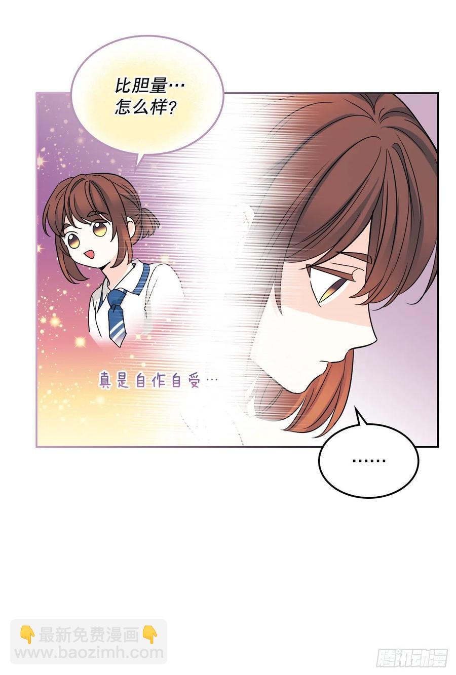 網絡小說的法則 - 106.感冒(1/2) - 3