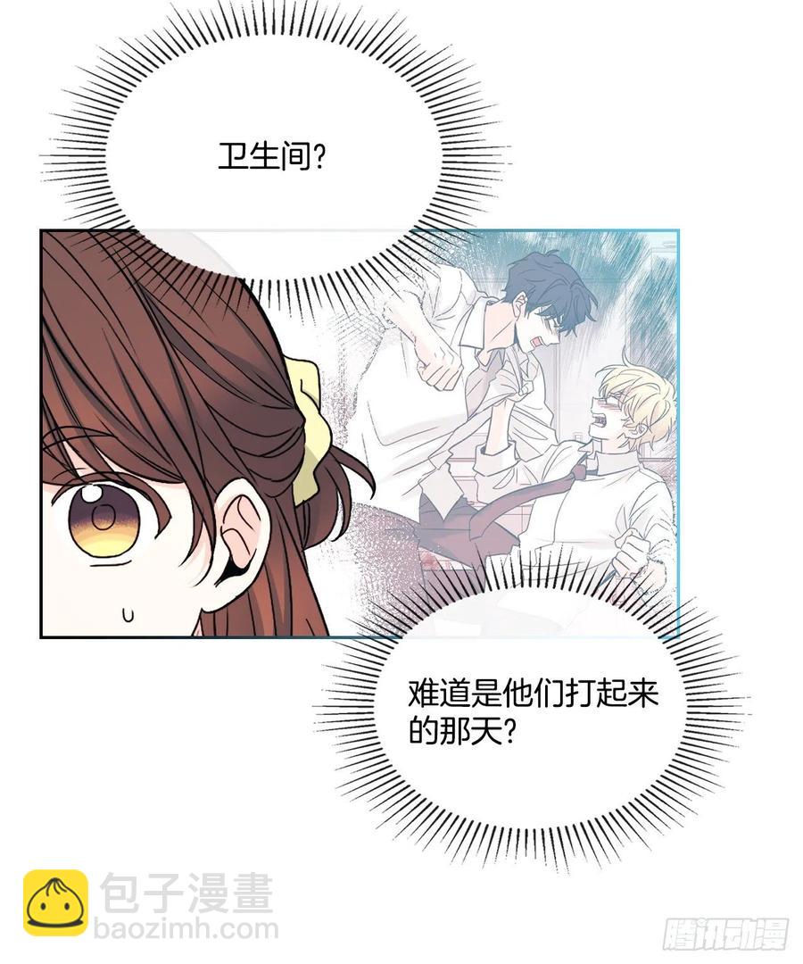 網絡小說的法則 - 106.感冒(1/2) - 5