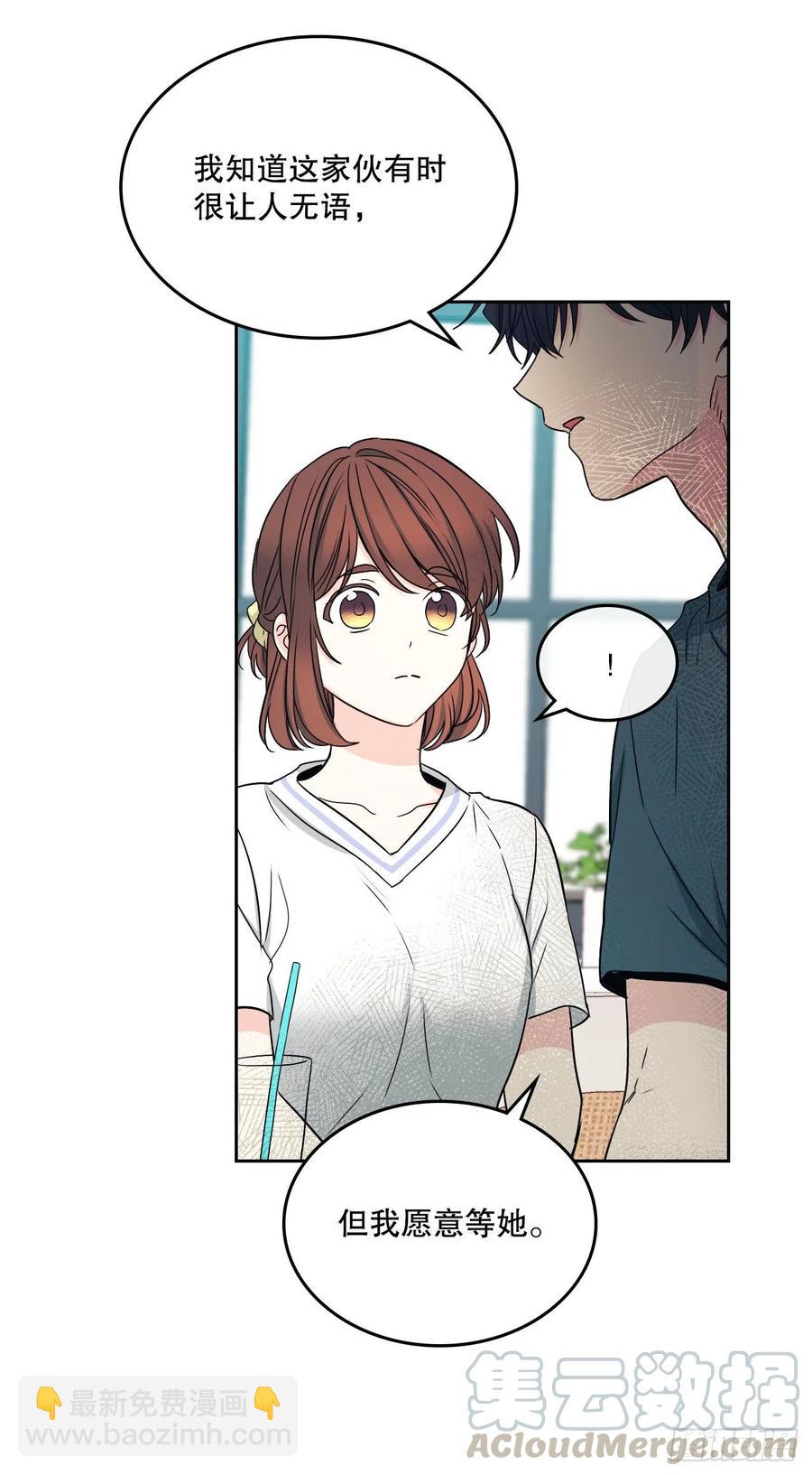 網絡小說的法則 - 106.感冒(1/2) - 7