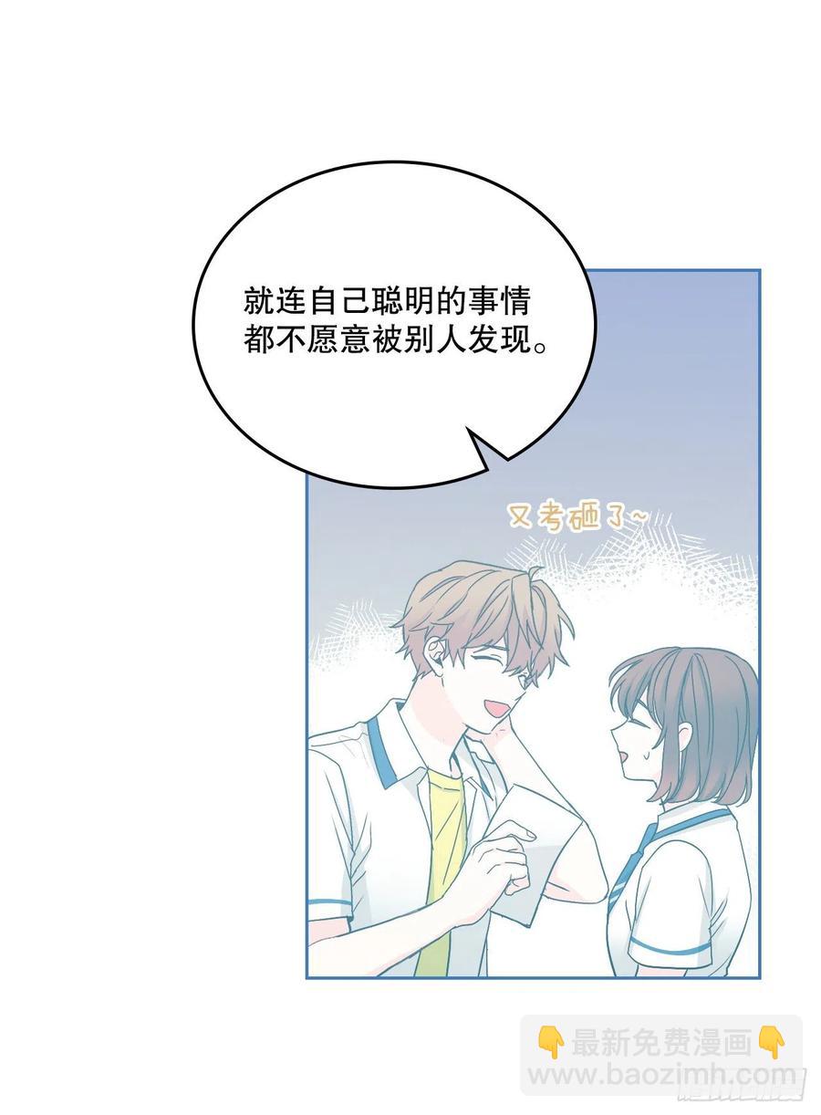 網絡小說的法則 - 108.恩亨喜歡的人(1/2) - 2