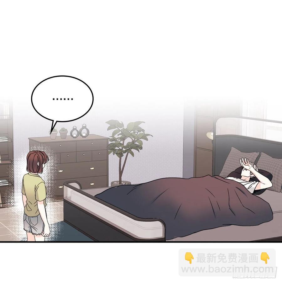 網絡小說的法則 - 108.恩亨喜歡的人(1/2) - 5