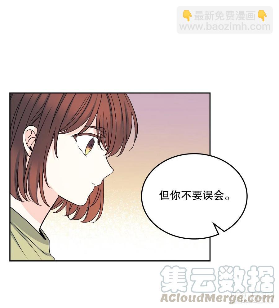 網絡小說的法則 - 108.恩亨喜歡的人(1/2) - 6