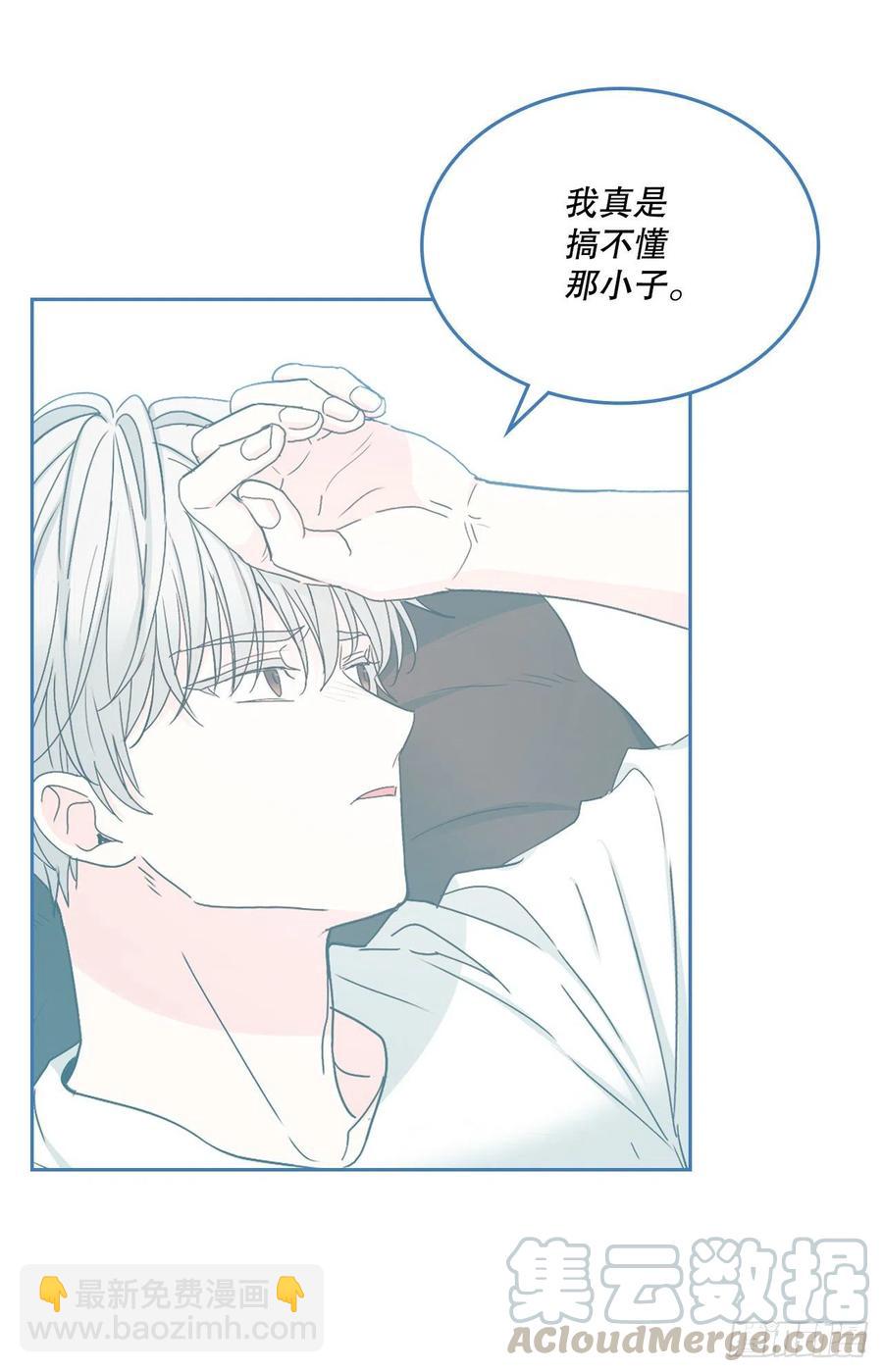 網絡小說的法則 - 108.恩亨喜歡的人(1/2) - 7