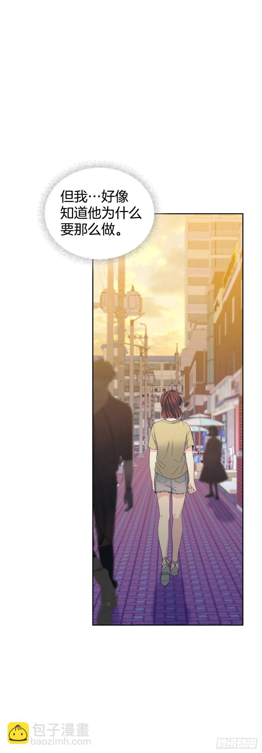 網絡小說的法則 - 108.恩亨喜歡的人(1/2) - 1