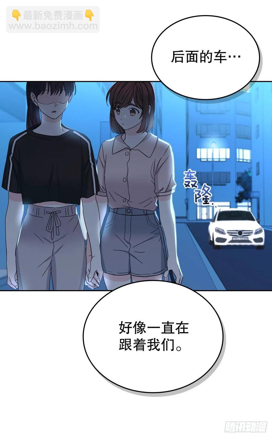 網絡小說的法則 - 108.恩亨喜歡的人(1/2) - 2