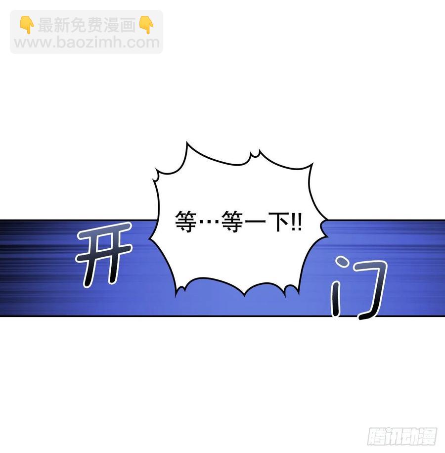 網絡小說的法則 - 108.恩亨喜歡的人(1/2) - 5