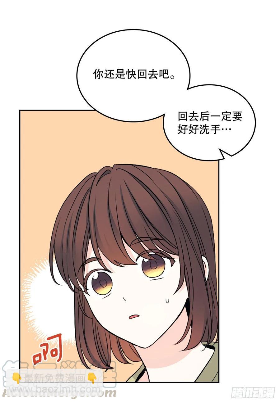 網絡小說的法則 - 108.恩亨喜歡的人(1/2) - 7