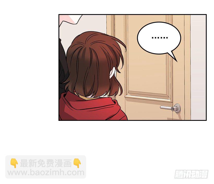 網絡小說的法則 - 11.你倆在交往嗎？(1/2) - 4