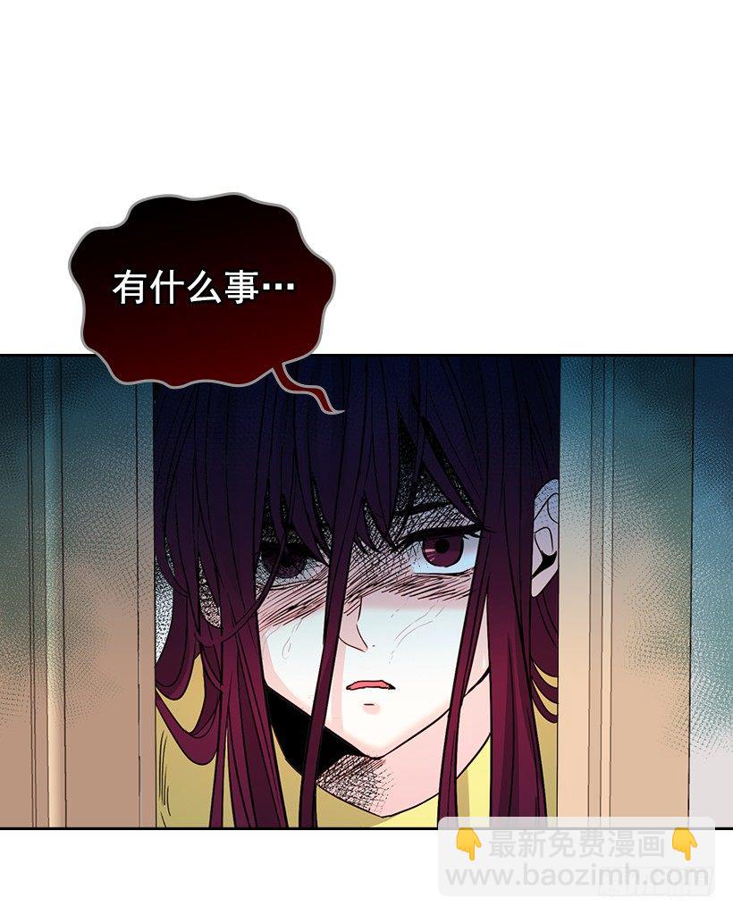 網絡小說的法則 - 11.你倆在交往嗎？(1/2) - 6