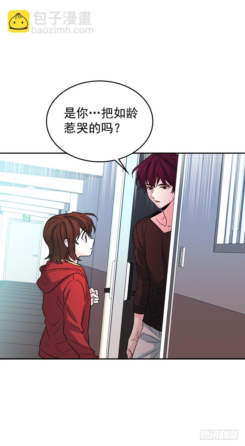 網絡小說的法則 - 11.你倆在交往嗎？(1/2) - 2