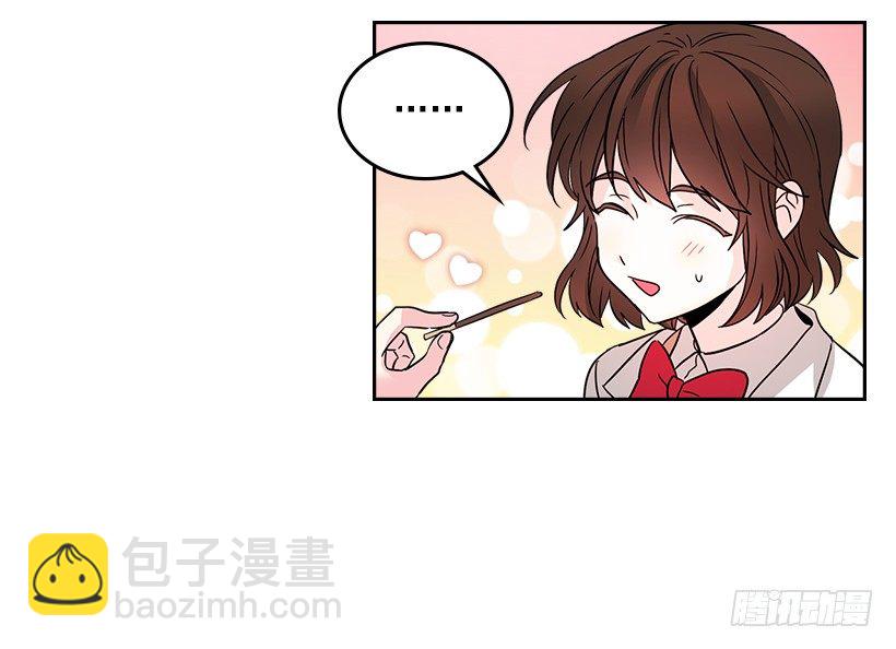 網絡小說的法則 - 11.你倆在交往嗎？(1/2) - 6