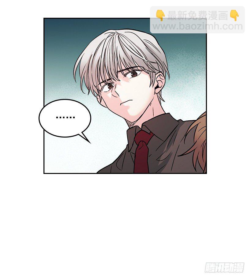 網絡小說的法則 - 11.你倆在交往嗎？(1/2) - 3