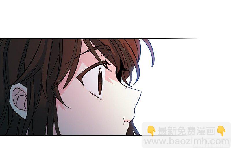 網絡小說的法則 - 11.你倆在交往嗎？(1/2) - 5