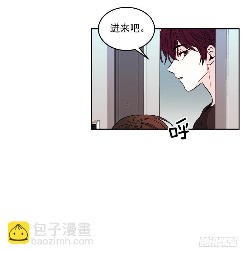 網絡小說的法則 - 11.你倆在交往嗎？(1/2) - 8