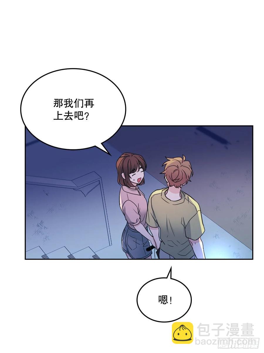 網絡小說的法則 - 110.到達另一個世界(1/2) - 7