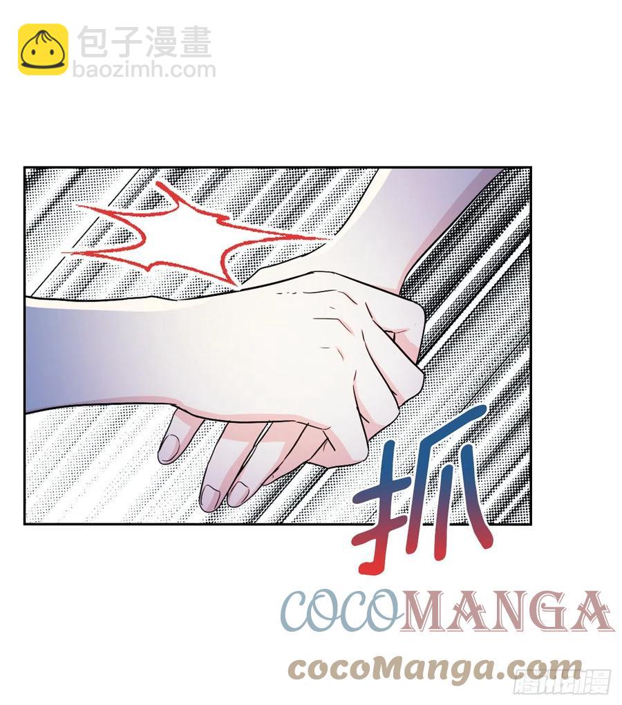 網絡小說的法則 - 110.到達另一個世界(1/2) - 3