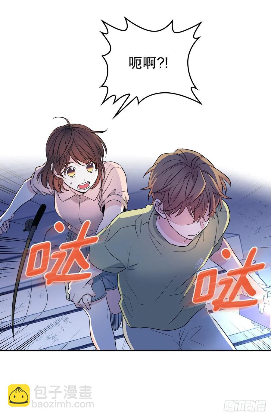 網絡小說的法則 - 110.到達另一個世界(1/2) - 4