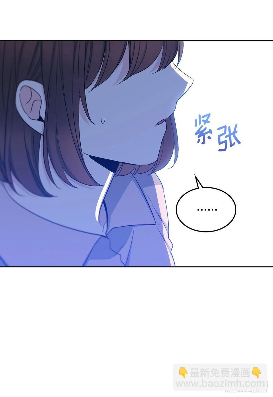 網絡小說的法則 - 110.到達另一個世界(1/2) - 3