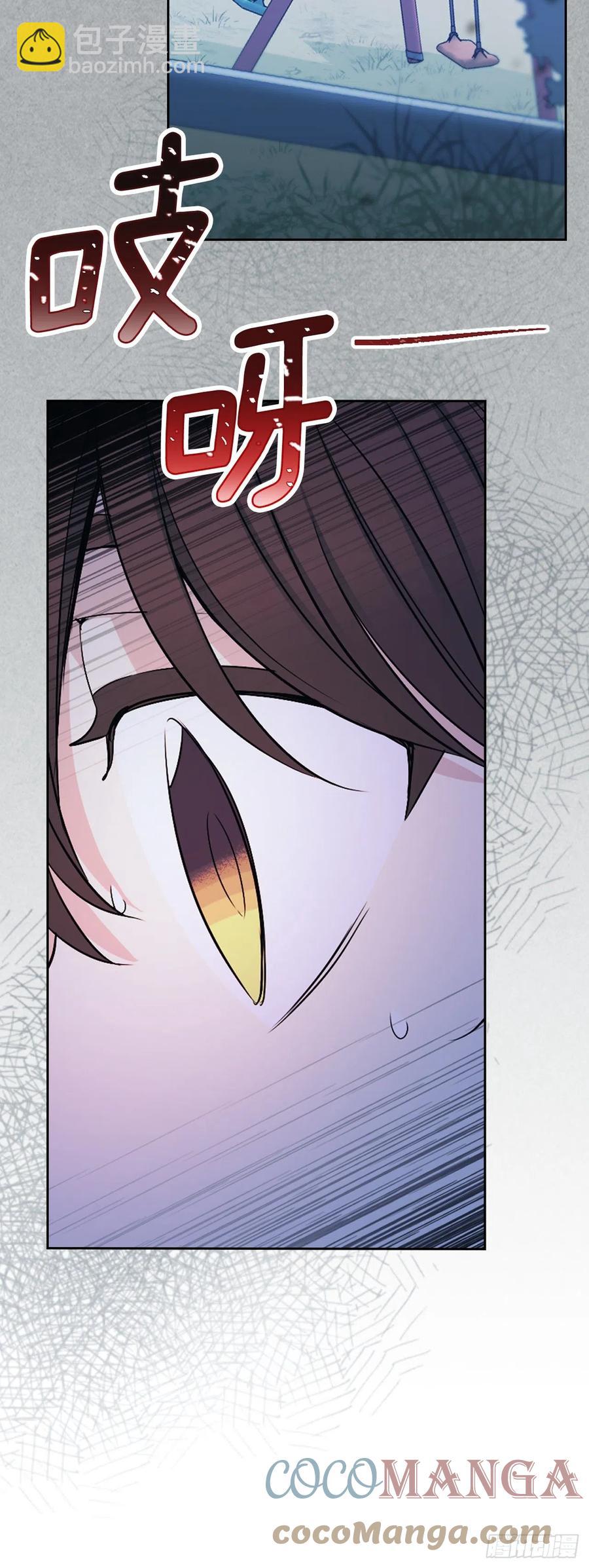 網絡小說的法則 - 110.到達另一個世界(1/2) - 5