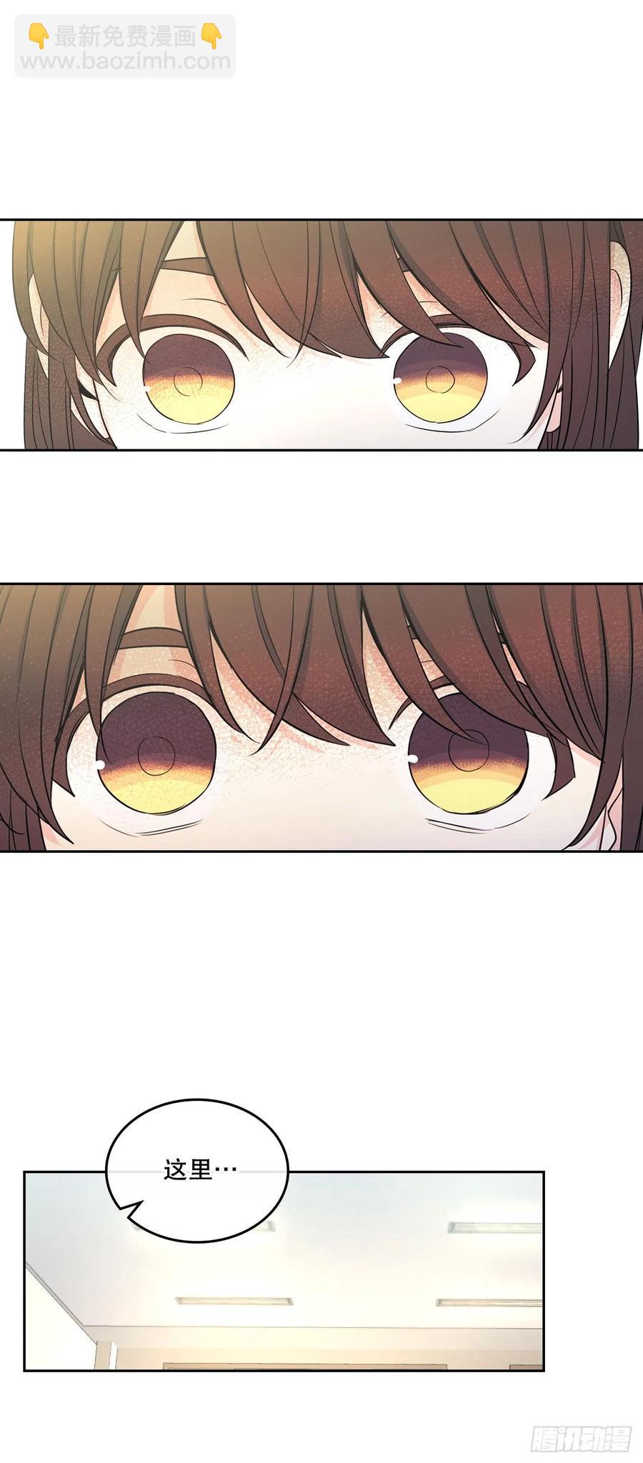 網絡小說的法則 - 110.到達另一個世界(1/2) - 1