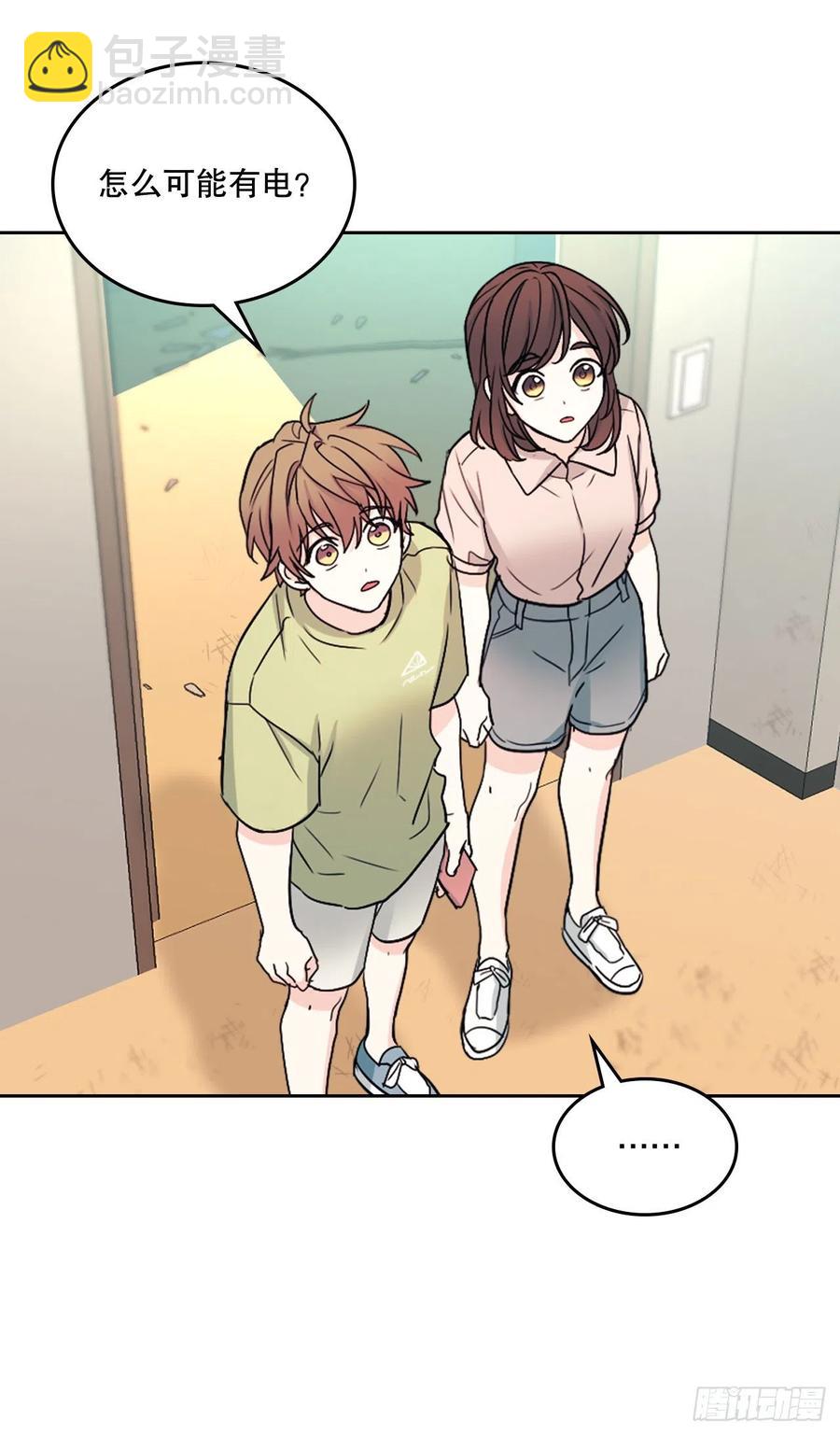 網絡小說的法則 - 110.到達另一個世界(1/2) - 2