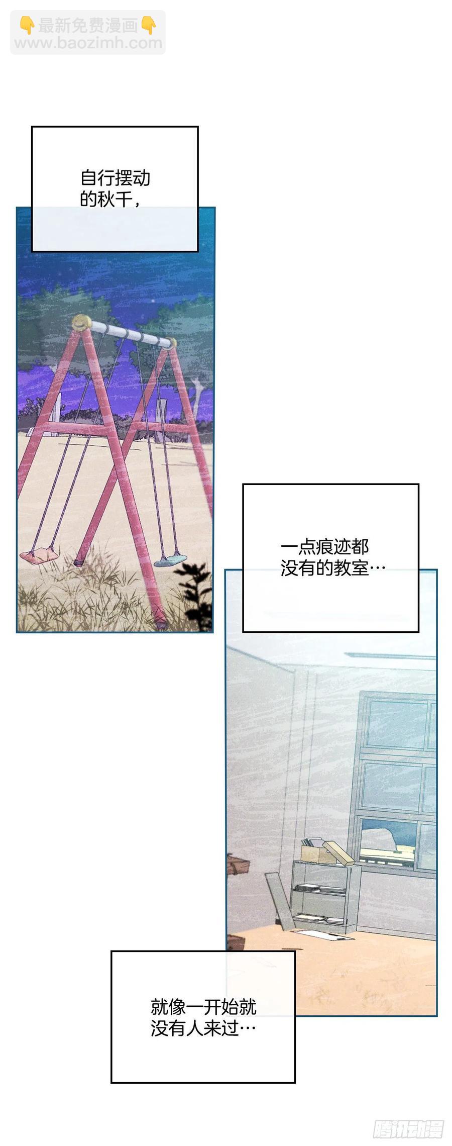 網絡小說的法則 - 110.到達另一個世界(1/2) - 4