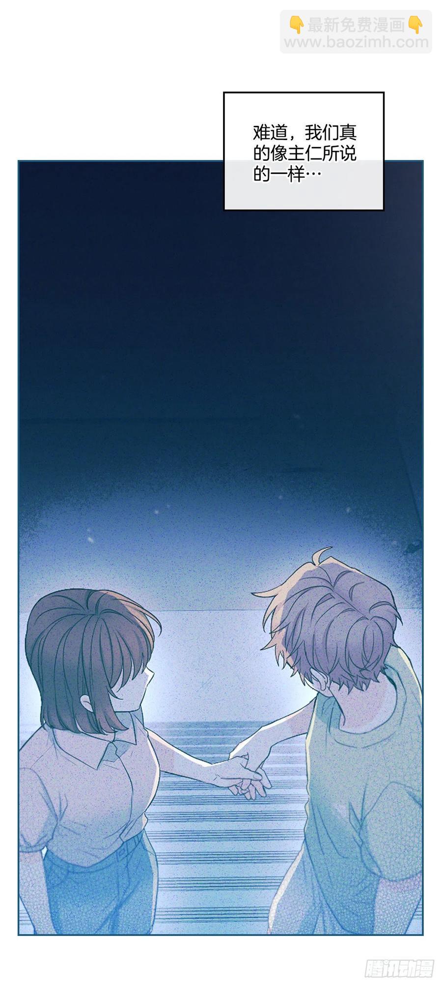 網絡小說的法則 - 110.到達另一個世界(1/2) - 5