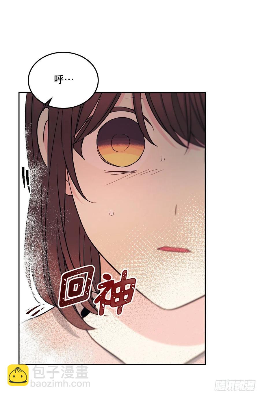 網絡小說的法則 - 110.到達另一個世界(1/2) - 8