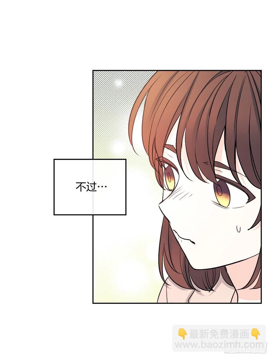 網絡小說的法則 - 110.到達另一個世界(1/2) - 2