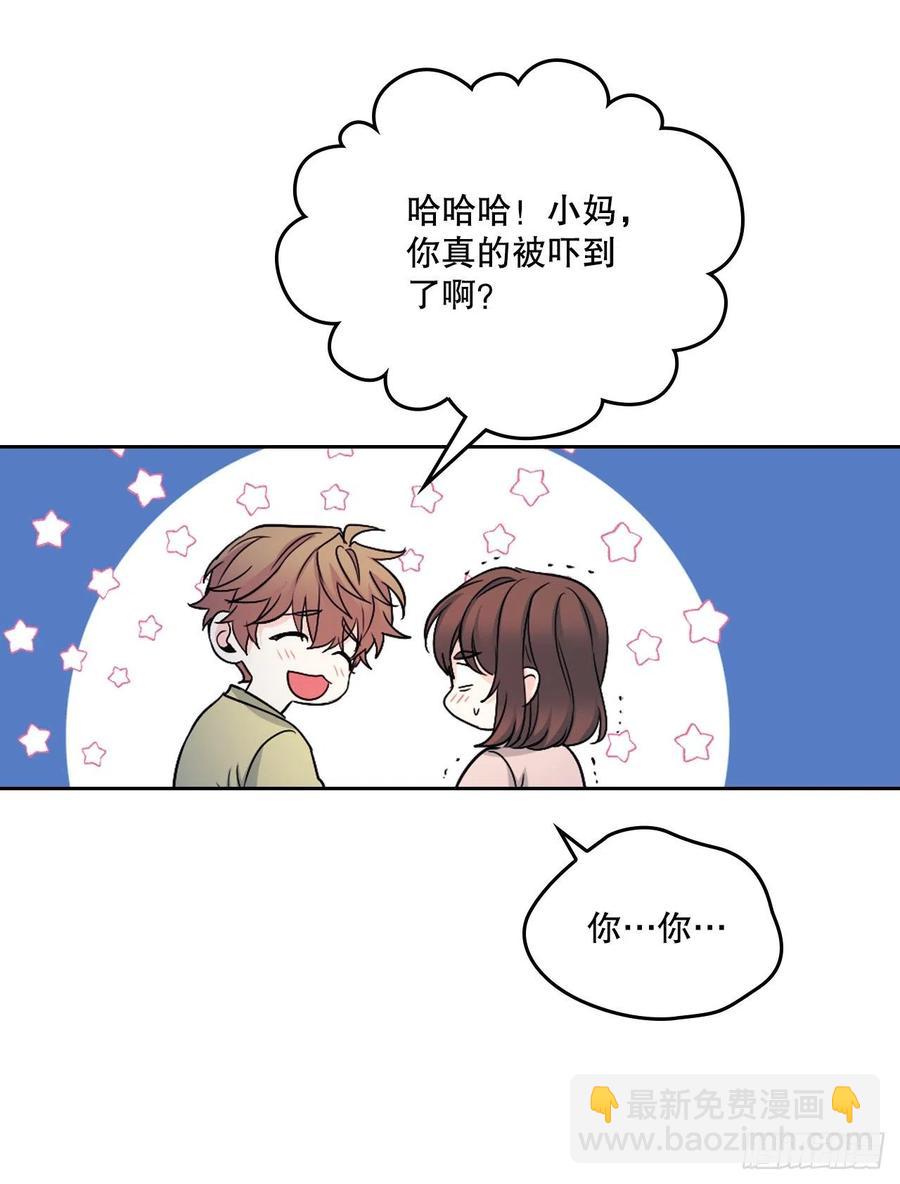 網絡小說的法則 - 110.到達另一個世界(1/2) - 6