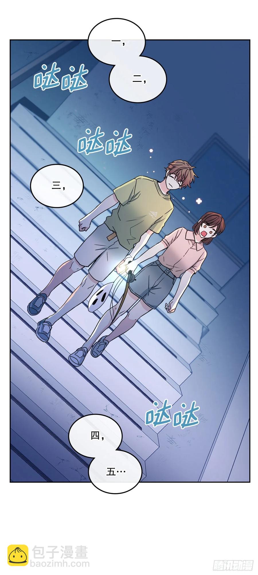 網絡小說的法則 - 110.到達另一個世界(1/2) - 1