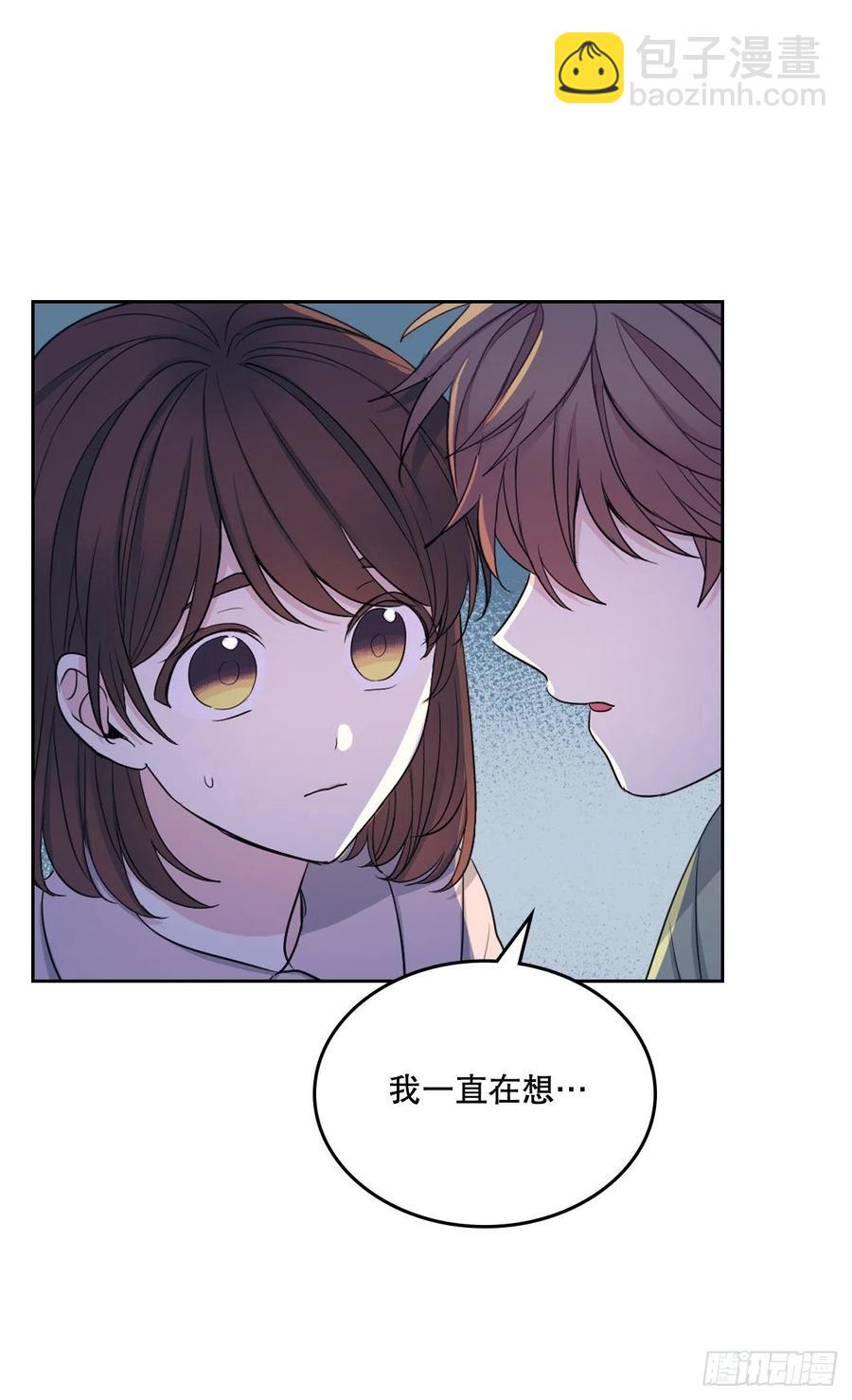 網絡小說的法則 - 112.開導主仁(1/2) - 3