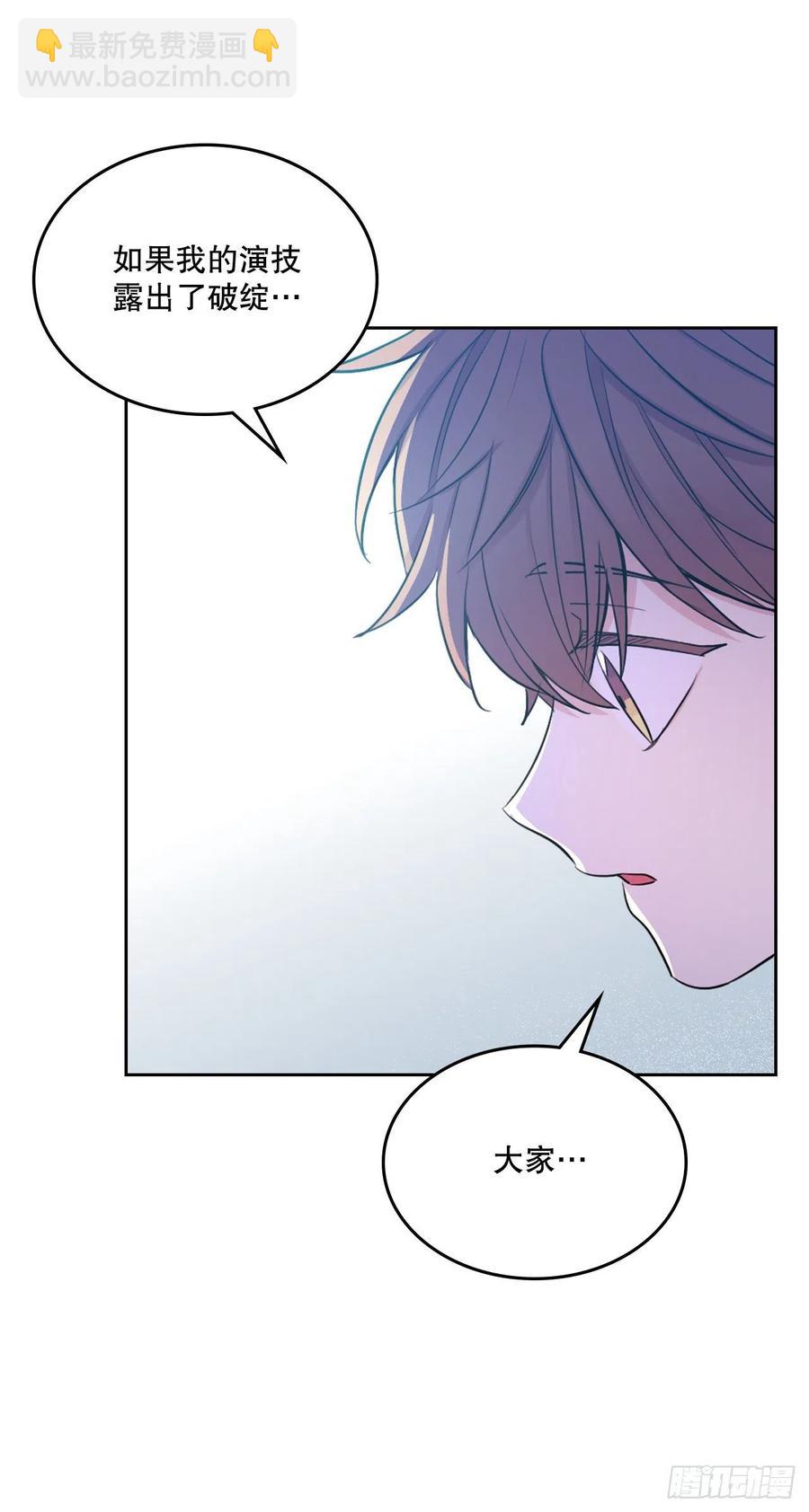 網絡小說的法則 - 112.開導主仁(1/2) - 4