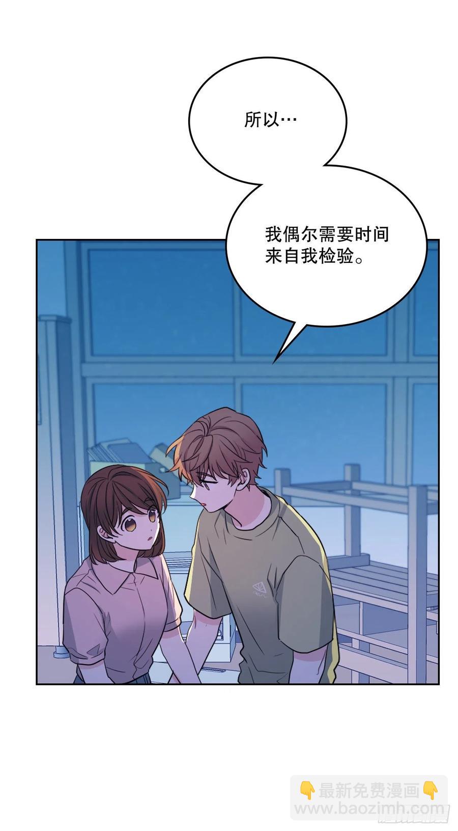 網絡小說的法則 - 112.開導主仁(1/2) - 6