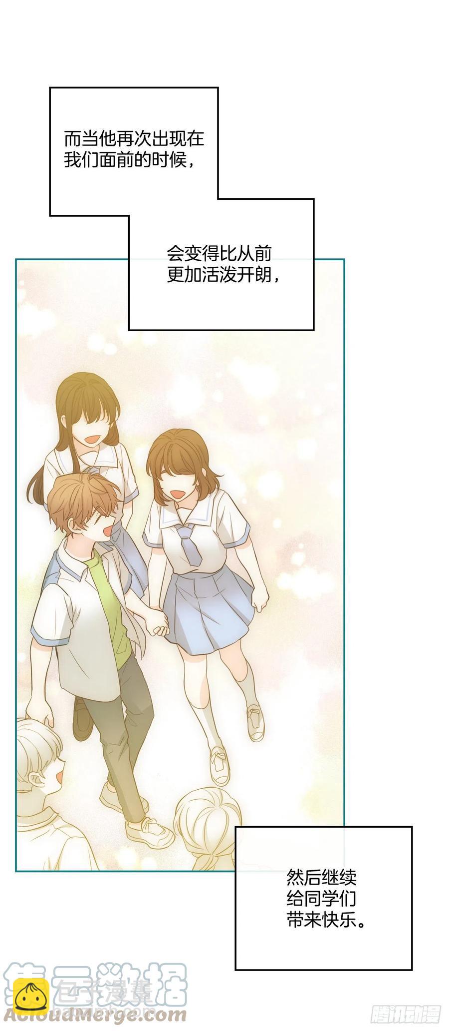 網絡小說的法則 - 112.開導主仁(1/2) - 8